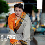 罗晋玛