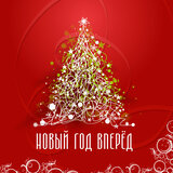 Зависима