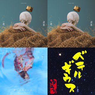 YUURI - TIDAL