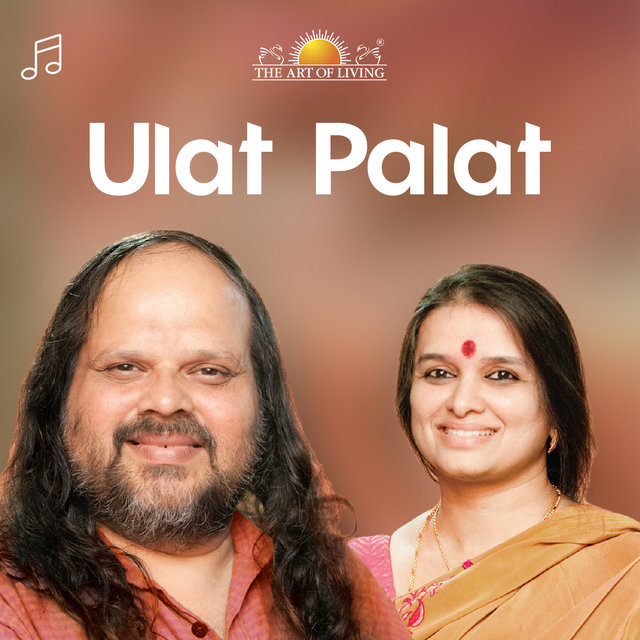 Ulat Palat