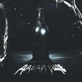 Давай ещё Prod. by Вневесомости