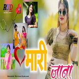 Mari Jana