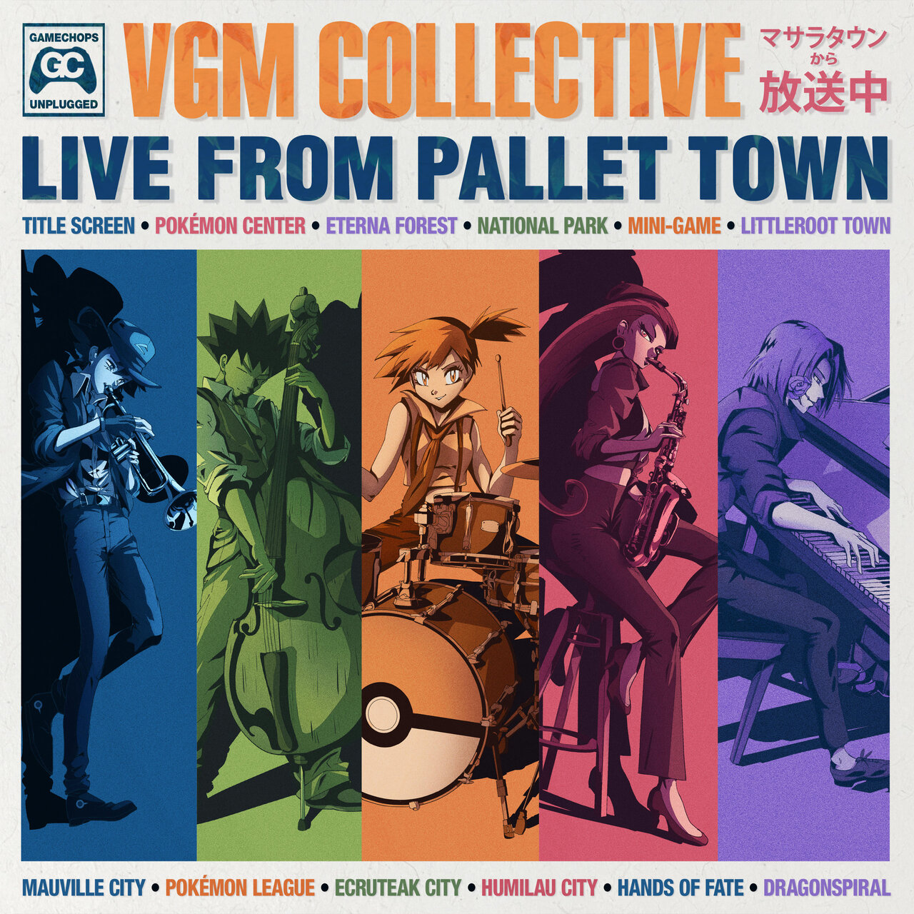 Live from Pallet Town by VGM Collective, GameChops & Unplugged on TIDAL
