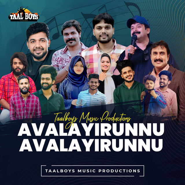 Avalayirunnu Avalayirunnu