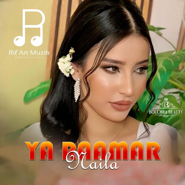 Ya Raamar