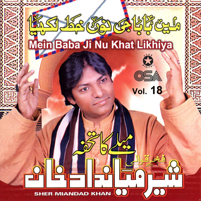 Mein Baba Ji Nu Khat Likhiya, Vol. 18