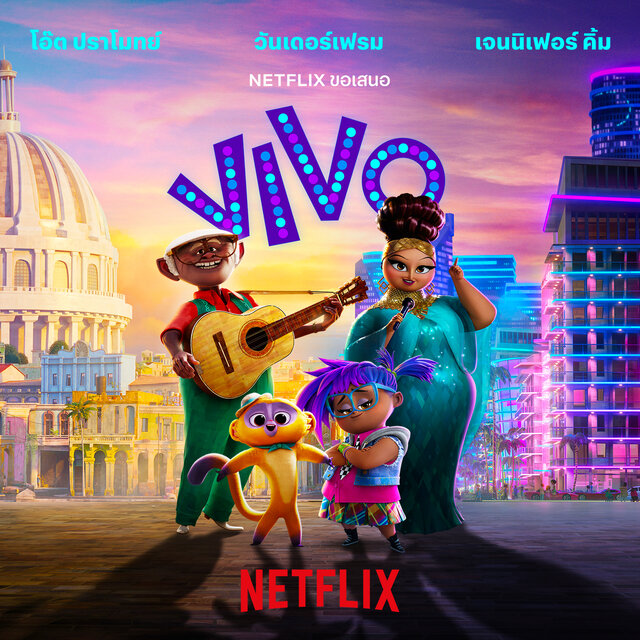 Vivo (Original Motion Picture Soundtrack) [Thai Version]