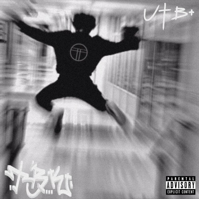 UTB+