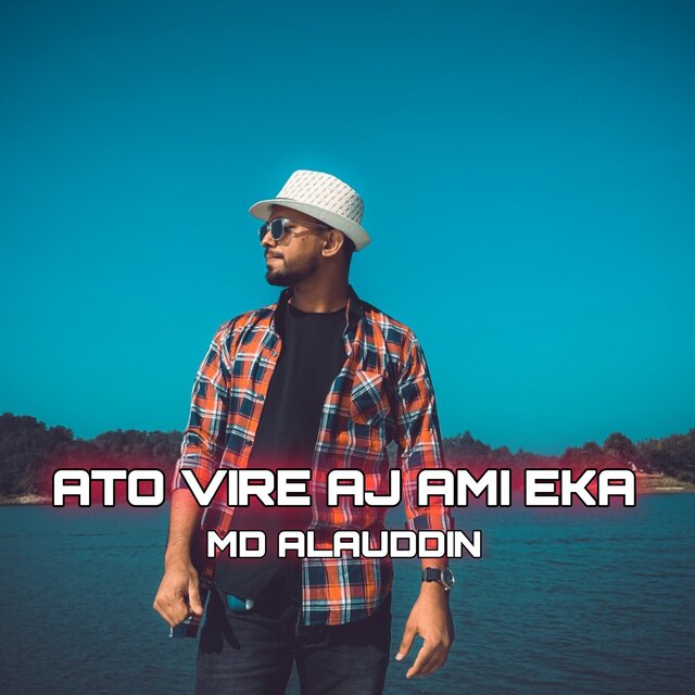 Ato Vire Aj Ami Eka