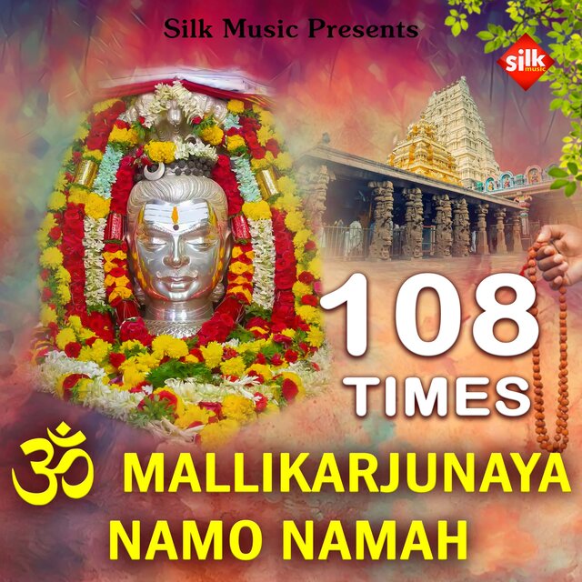 Om Mallikarjunaya Namo Namah, 108 Times (Male)