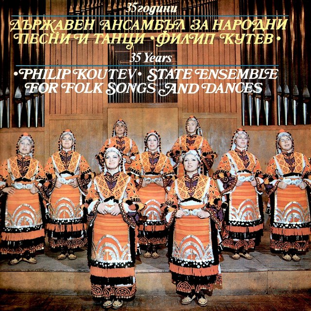 35 години Държавен ансамбъл за народни песни и танци Филип Кутев