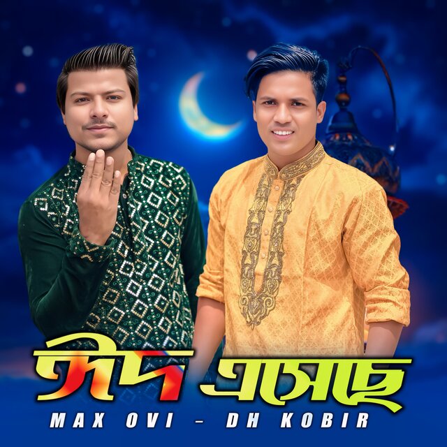 Eid Aseche