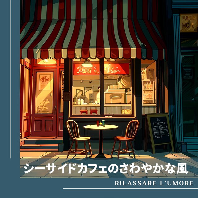 Gentle Jazz with Summer Night Breeze