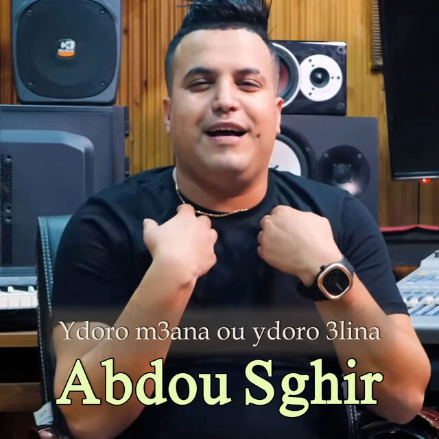 Ydoro m3ana ou ydoro 3lina