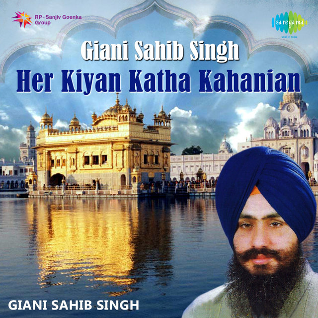 Her Kiyan Katha Kahanian