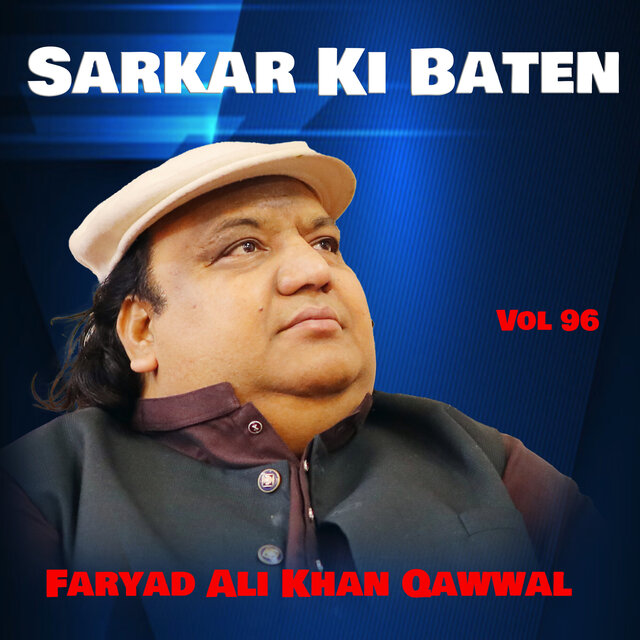 Sarkar Ki Baten Vol 96