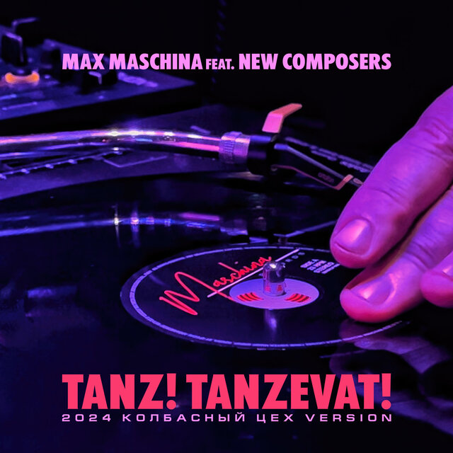 Tanz! Tanzevat! 2024 (feat. New Composers)