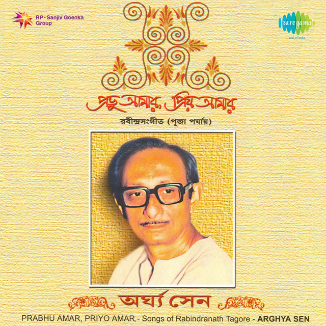 Prabhu Amar Priyo Amar