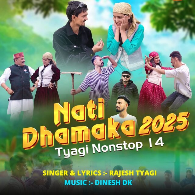 Nati Dhamaka 2025