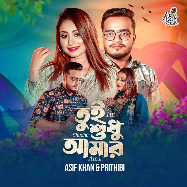 Tui Shudhu Amar