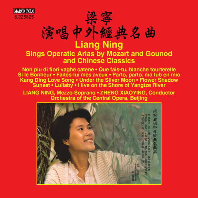 Operatic Arias & Chinese Classics
