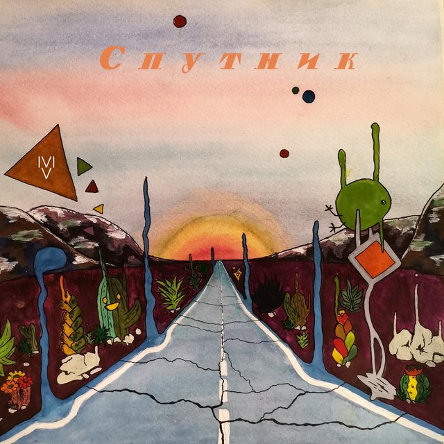 Sputnik