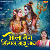 Bhola Mera Simple Sada Nath