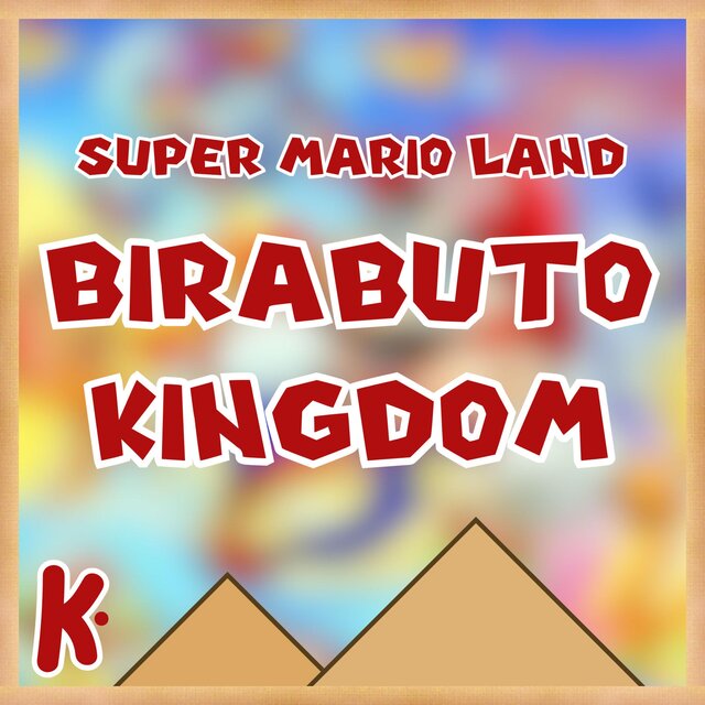 Birabuto Kingdom (from Super Mario Land)