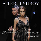 S teb, lyubov