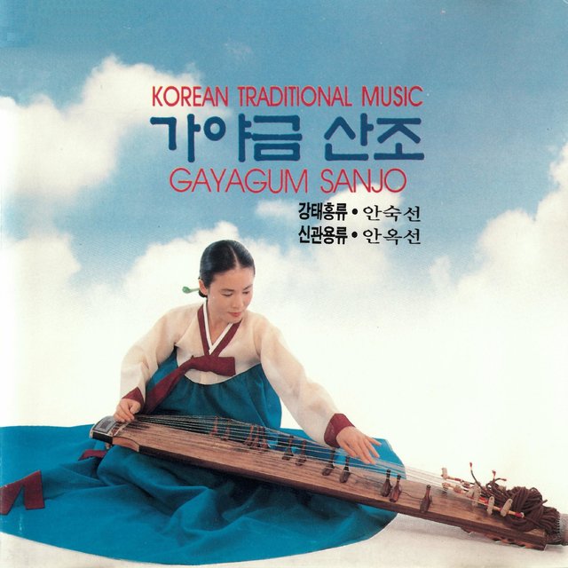 KOREAN TRADITIONAL MUSIC GAYAGUM SANJO