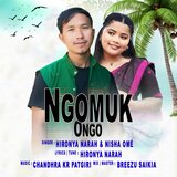 Ngomuk ongo
