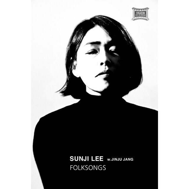 FOLKSONGS