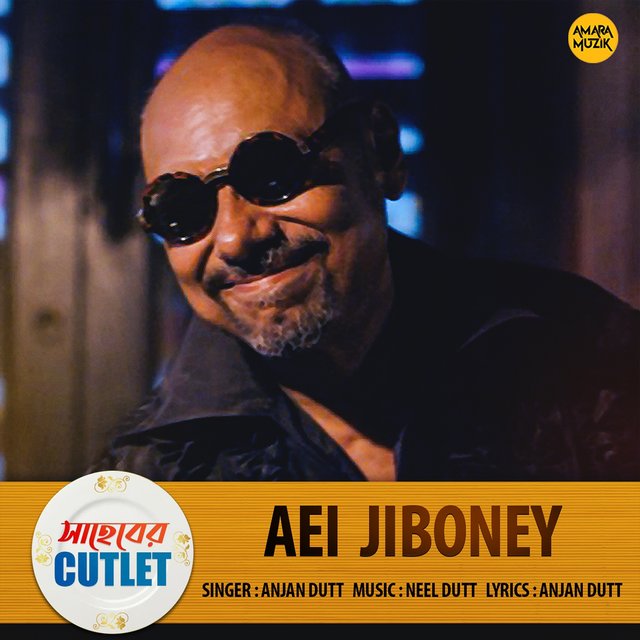 Aei Jiboney (From 