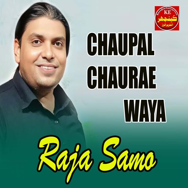 Chaupal Chaurae Waya