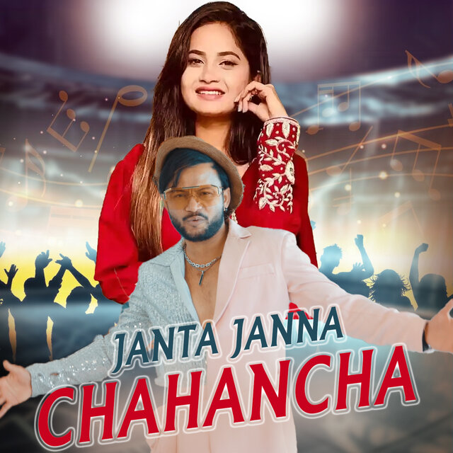 Janta Janna Chahancha