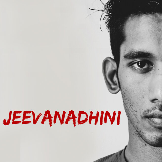 Jeevanadhini