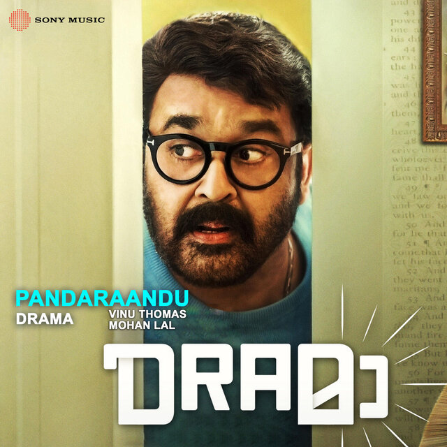 Pandaraandu (From 