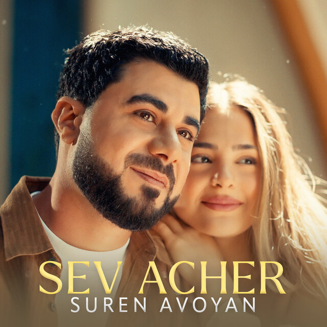 Sev Acher