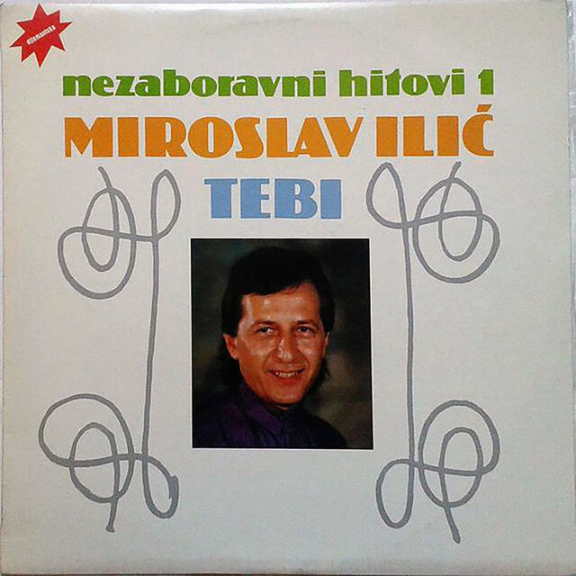 Nezaboravni hitovi - 1 / Tebi