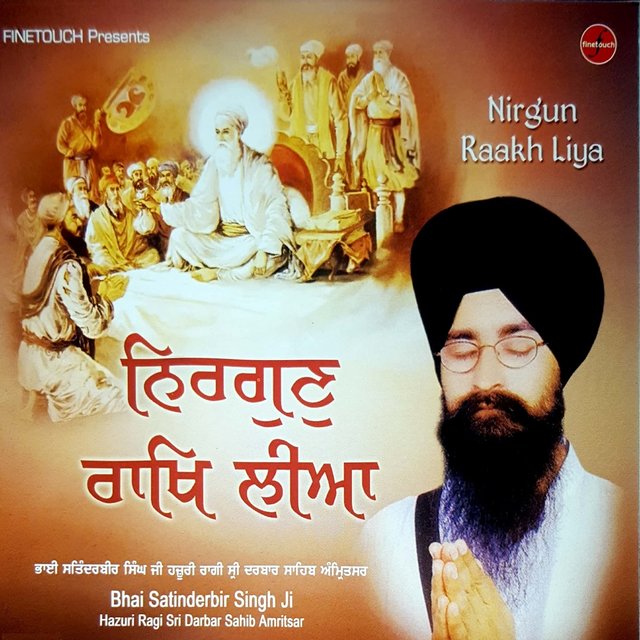 Nirgun Raakh Liya