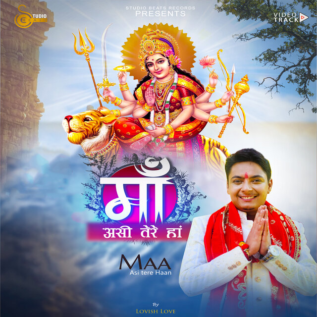 Maa Asi Tere Haan