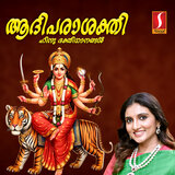 Kashiyil Devi (Duet)