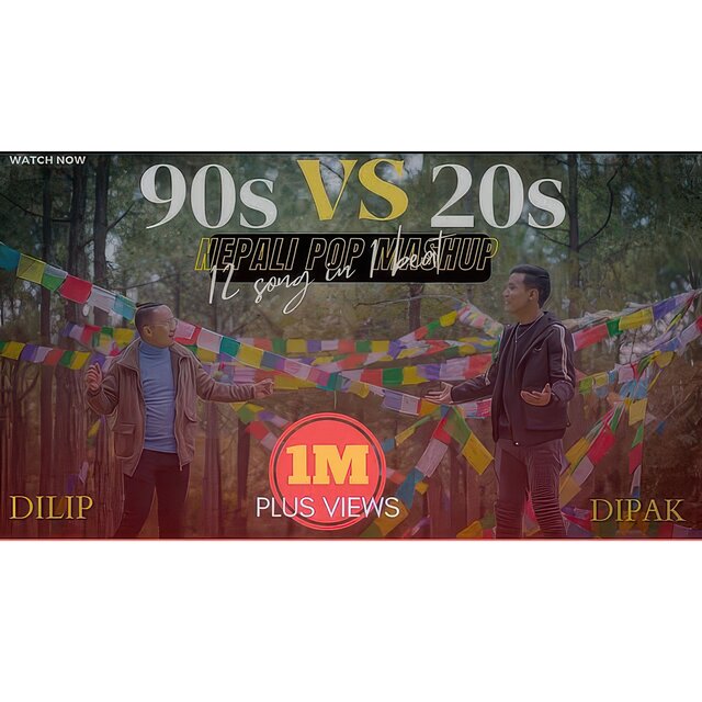 90s vs 20s
