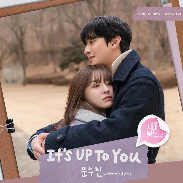 It's Up To You (A Business Proposal (Original Soundtrack) Part.10)