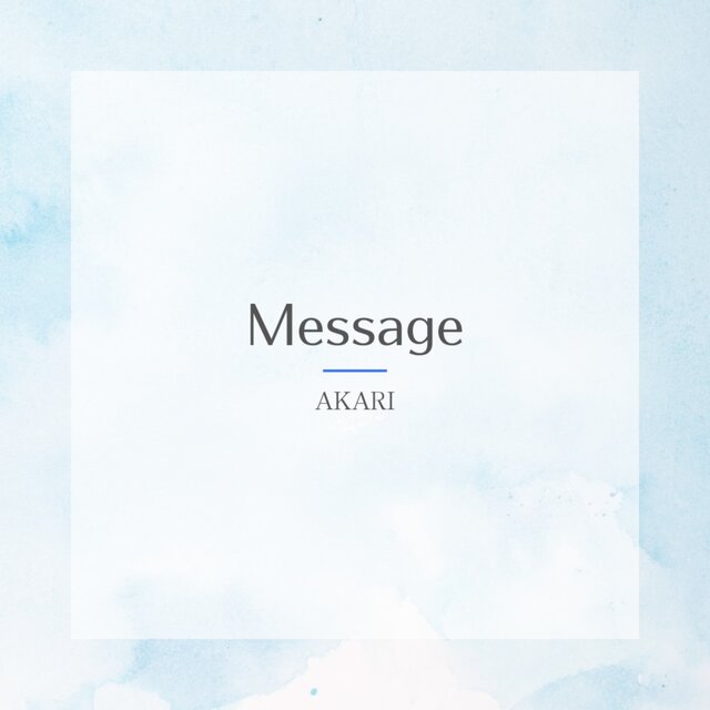 Message
