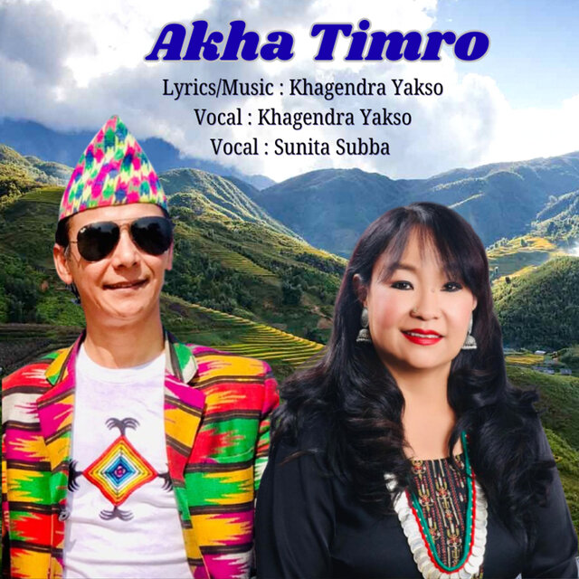 Akha Tirmo (Acoustic Version)