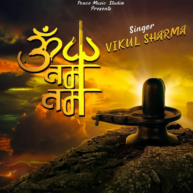 Om Namo Namo