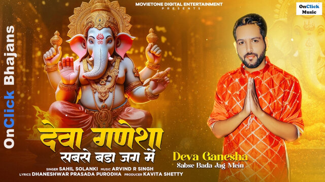Sahil Solanki - Deva Ganesha Sabse Bada Jag Mein