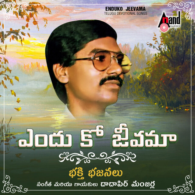 Enduko Jeevama