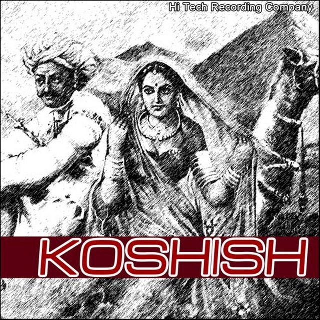 Koshish